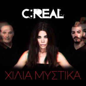 Download track ΧΙΛΙΑ ΜΥΣΤΙΚΑ C: REAL