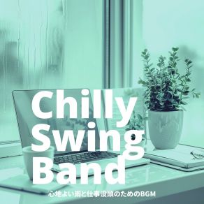 Download track Midnight Drizzle Reflections Chilly Swing Band