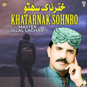 Download track Mhunjo Subhin Kha Yar Bhalo Master Jalal Laghari