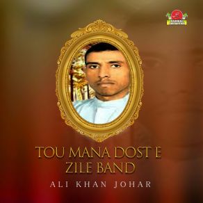 Download track Mana Nachaare Tao Ali Khan Johar