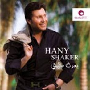 Download track Ahlam B Meen Gherak Hani Shaker