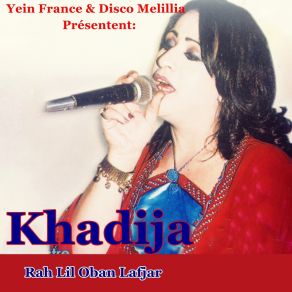 Download track Machi Alkhatri Khadija