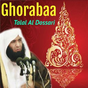 Download track Ghorabaa, Pt. 5 (Quran) Talal Al Dossari