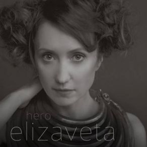 Download track God Only Knows Elizaveta