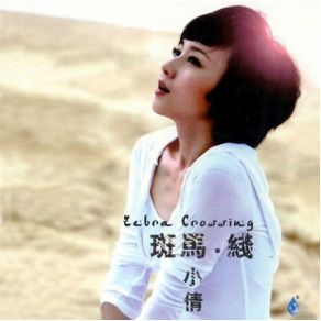 Download track You May Sorry Me Ma Xiao Qian