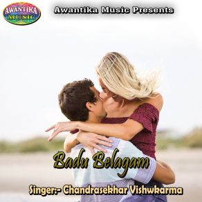 Download track Balam Ji Chot Lagata Chandrasekhar Vishwkarma