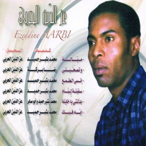 Download track Sfinat Layam Ezeddine Harbi