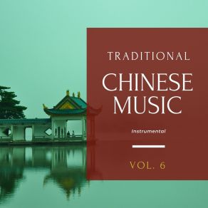 Download track Solo Traditional Chinese Music (Rain) Music Of ChinaThe Rain