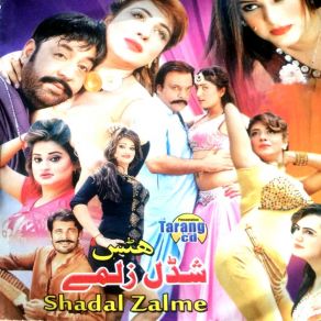 Download track Da Mehfil Paday Arshraf Gulzar