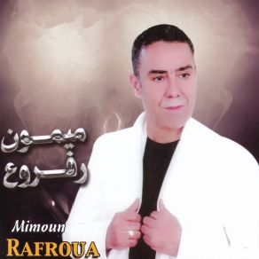 Download track Khzar Yemas Thbabas Mimoun Rafroua