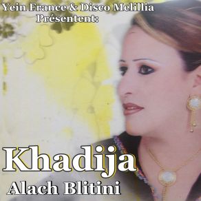 Download track Alach Blitini Orchester Khadija