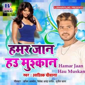 Download track Chod Ke Jat Badu Jaan Sasurariya Me Ashish Deewana