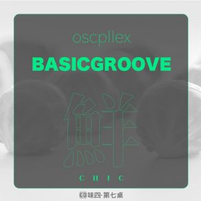 Download track Reso II Oscpllex