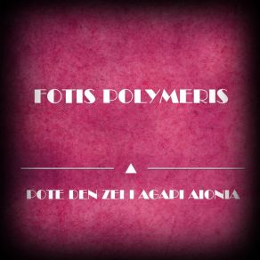 Download track Kapoia Mera (Tha Gyrisei Ki O Trohos) Fotis Polymeris