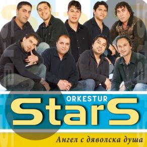 Download track Tzvete Moe Orkestur Stars