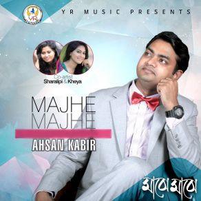 Download track Majhe Majhe SharalipiKheya, Ahsan Kabir