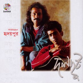 Download track Nouka Vromon Sonjib Dutta