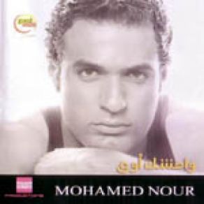 Download track Saket Mohamed Nour