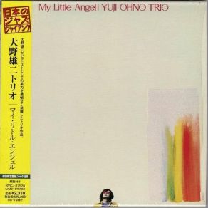 Download track Boy On A Dolphin Yuji Ohno Trio