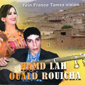 Download track Ahidouss Hamd Lah Ouald Rouicha