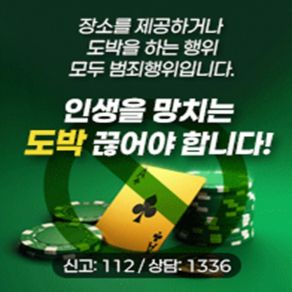 Download track If You Gamble, All You Have To Do Is Go To The Police Station 이계덕