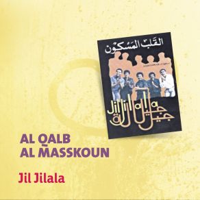 Download track Qalat Zadi Jil Jilala