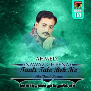 Download track Dhola Banre Aa Siyana Ahmed Nawaz Cheena