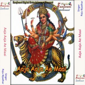 Download track Gaari Vindhyachal Ke Raju Bijadhar