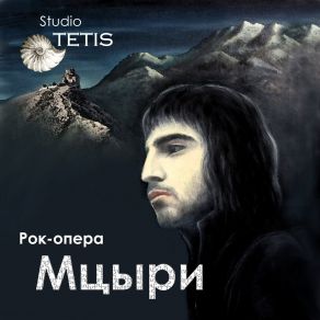 Download track Mtsyri Intro Ending Studio TETIS