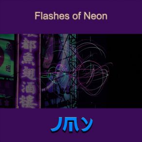 Download track Flashes Of Neon JMY