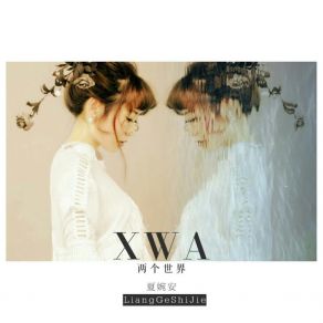 Download track 两个世界 Xia Wan An