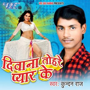 Download track Jidai Ke Dard Kundan Raj