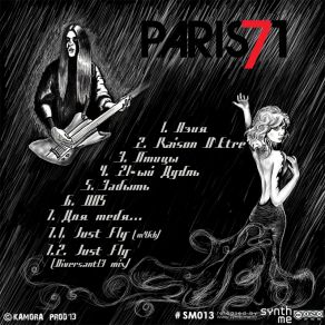 Download track Raison D’etre Paris'71