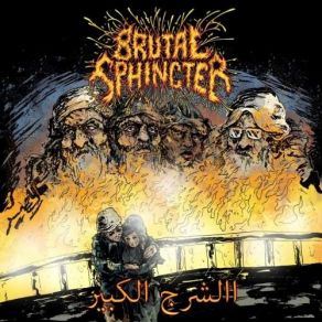 Download track Infibulation Championship Brutal Sphincter