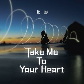 Download track Take Me To Your Heart Ying Fan