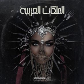 Download track Hammal El Asseya Fayza Ahmed