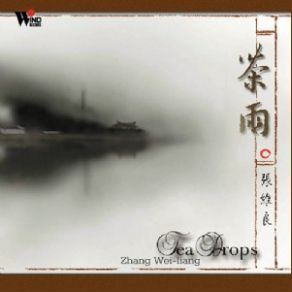 Download track Green Fragrance ZHANG Fu-Quan