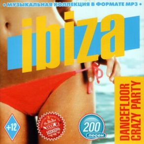 Download track Sunshine (Fly So High) (Ibiza Mix) Mike Candys, Sandra Wild