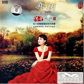 Download track Ewha Open Sky Gong Yue