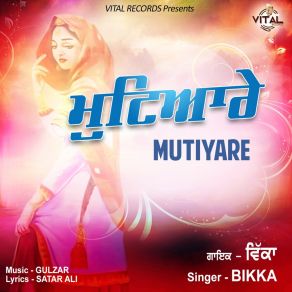 Download track Pyaar Ho Gaya Bikka