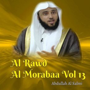 Download track Al Rawd Al Morabaa, Pt. 12 Abdullah Al Salmi