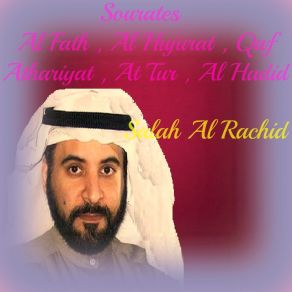 Download track Sourate At Tur (Quran) Salah Al Rachid