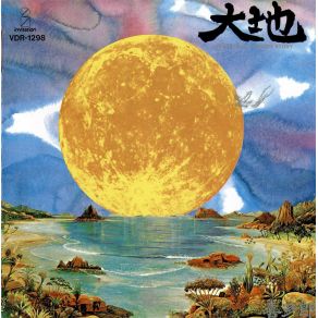 Download track Full Moon Kitaro