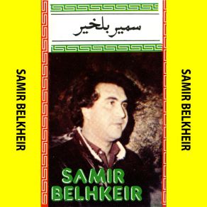 Download track Helili Bi Nesb El Ghali Samir Staifi