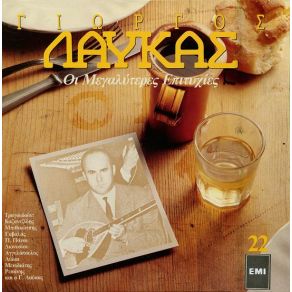 Download track ΣΚΑΛΟΠΑΤΙ - ΣΚΑΛΟΠΑΤΙ ΠΑΝΟΥ ΠΟΛΥ