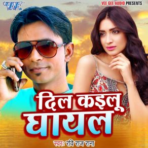 Download track Dil Kailu Ghayal Ravi Raj Rana