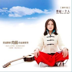 Download track Think Of A Person Xiang Li