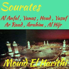 Download track Sourate Al Hijr (Quran) Mouid El Harithi