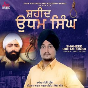 Download track Shaheed Udham Singh Janti Heera