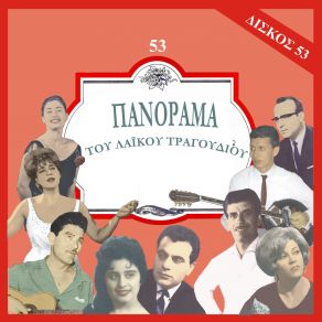 Download track ΕΜΕΝΑ ΠΑΝΤΑ Θ' ΑΓΑΠΑΣ ΡΟΔΑ ΕΛΕΝΗ